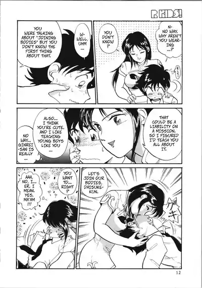 R Kids Vol.5 - Sex Mission 6