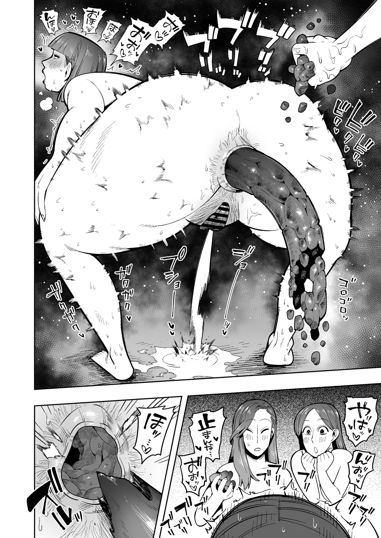 Sentou de Unko Suru no ga Futsuu no Sekai ni Mayoikonda Hitozuma - Page 17