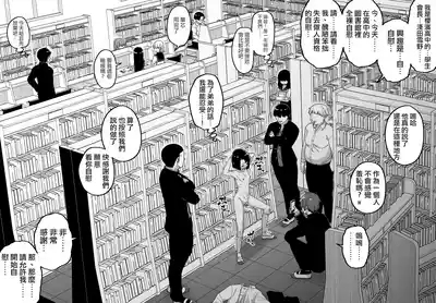 Hidoimeniau Otokonokotachi vol.2 | 遭受各种迫害的男孩子们 vol.2 5