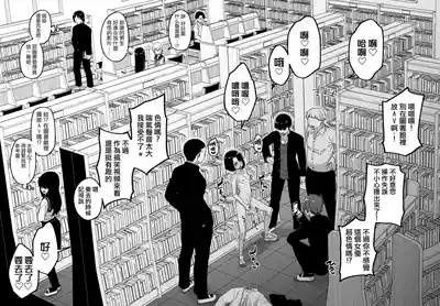 Hidoimeniau Otokonokotachi vol.2 | 遭受各种迫害的男孩子们 vol.2 7