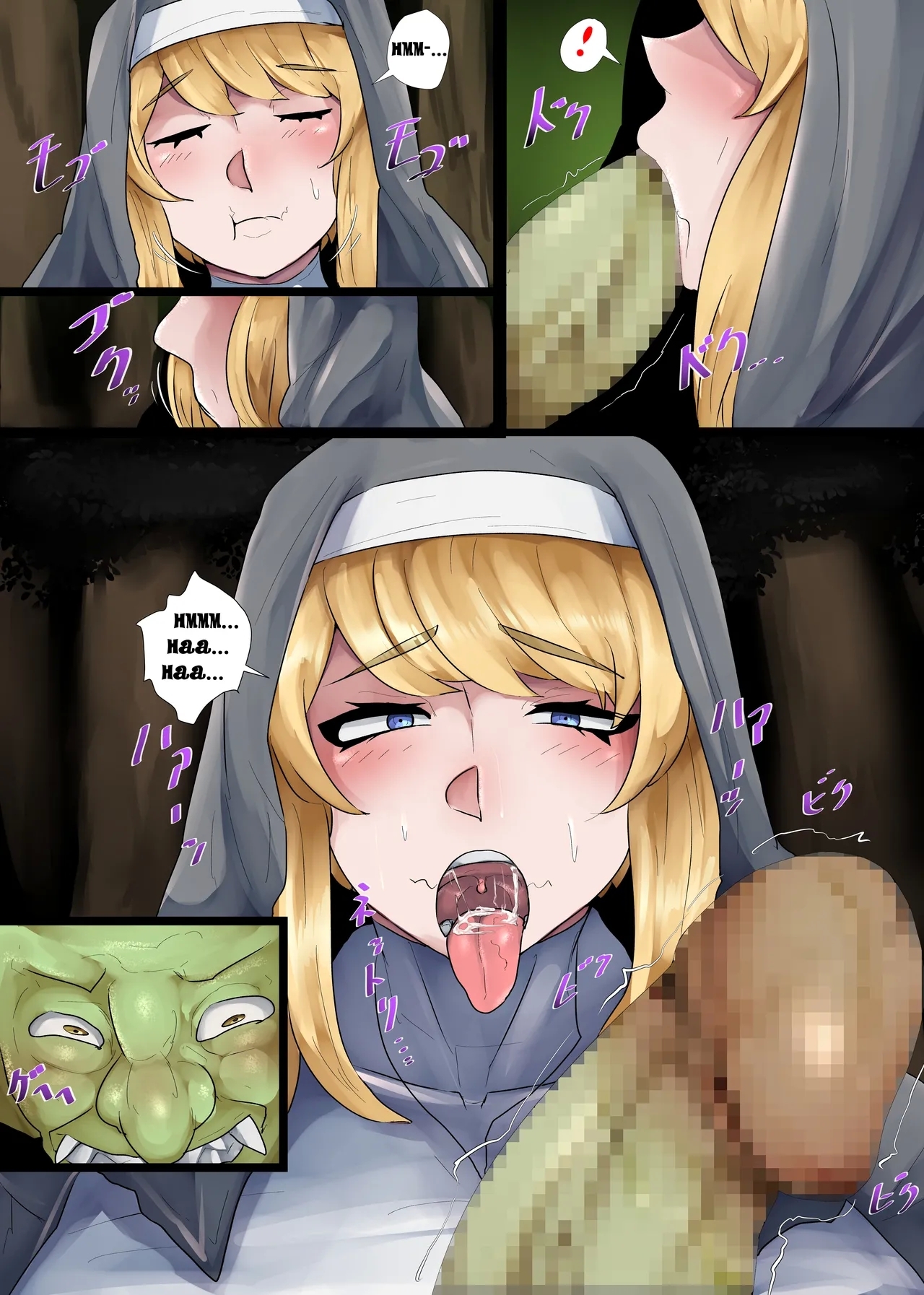 Bakunyuu Sister x Kyokon Goblin | Big breasts sister X big dick goblin. - Page 14