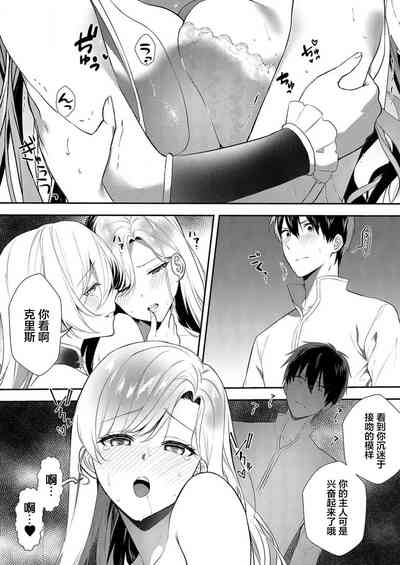 想要成为性奴的恶意千金 12 7