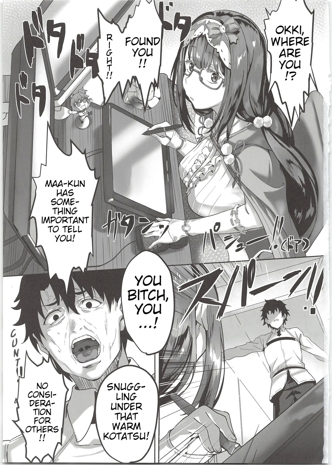 Blow THERMO SPHERE - Fate grand order Big Ass - Picture 3