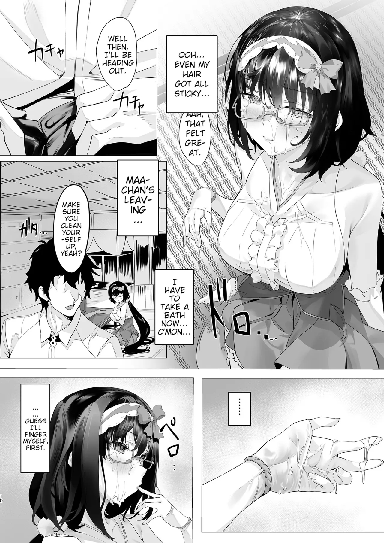 IMPATIENCE - Page 10