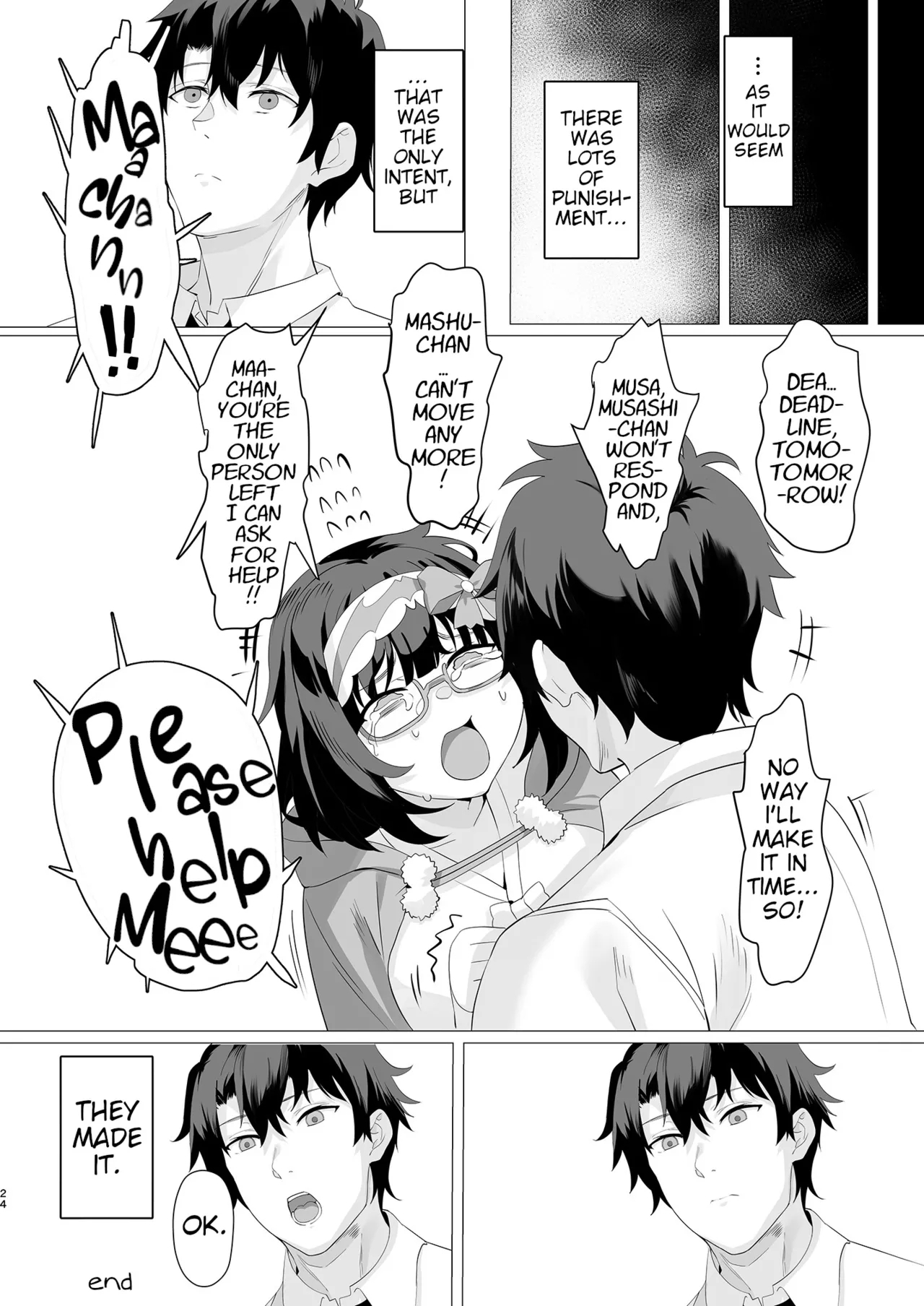 IMPATIENCE - Page 24