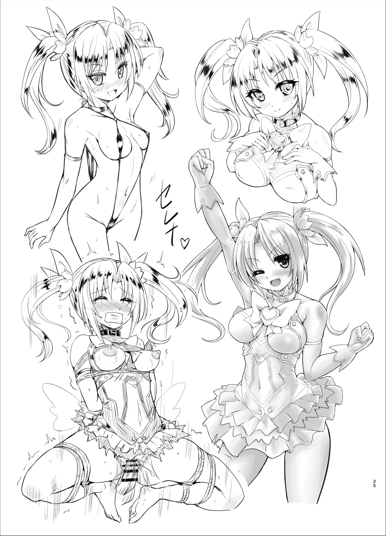 Restraint Triangleverse Heroines - Page 25