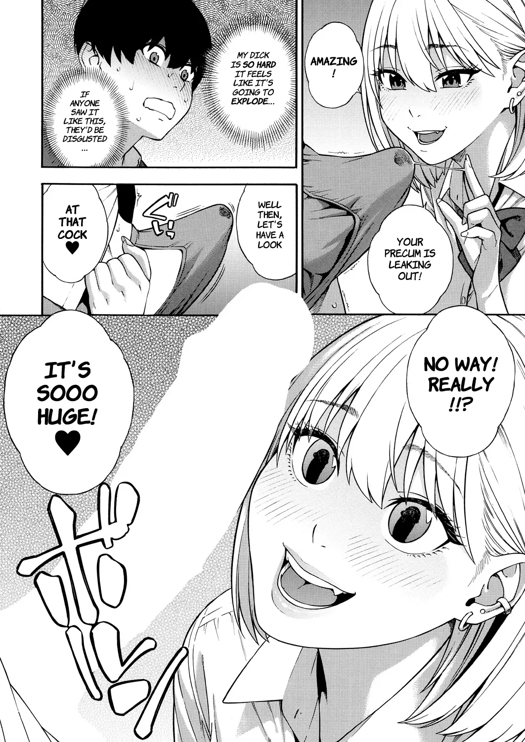 Making a Harem of the Three Bitchy Gal Sisters2 - Page 15