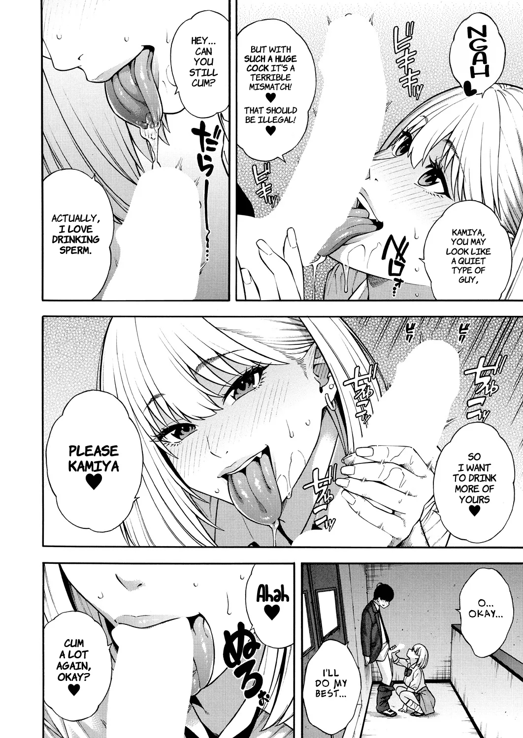 Making a Harem of the Three Bitchy Gal Sisters2 - Page 21