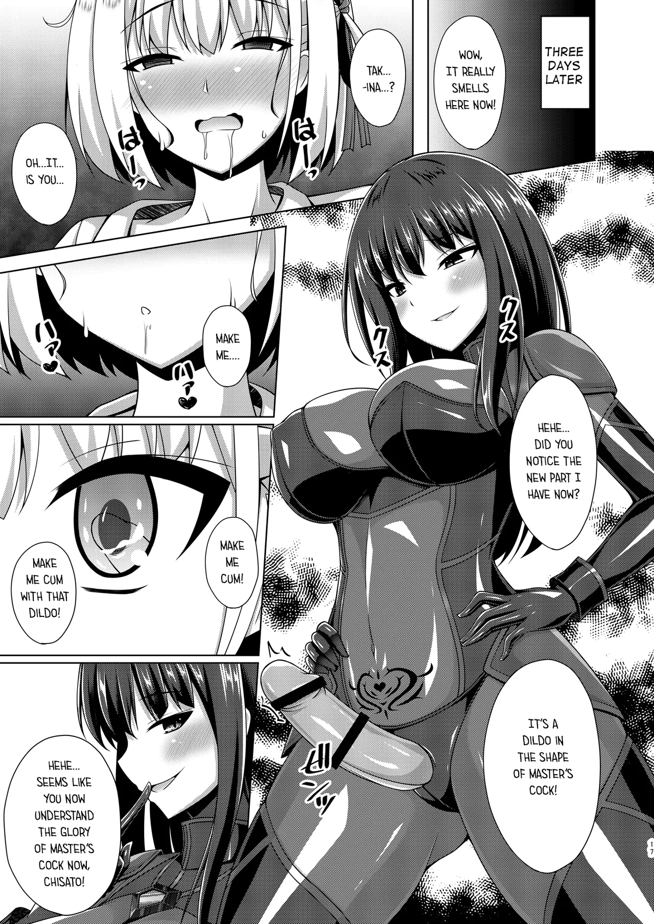 Higan no Hana wa Midara ni Datsu & Higan no Hana wa Midara ni Saku - Page 16
