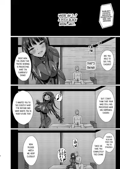 Higan no Hana wa Midara ni Datsu & Higan no Hana wa Midara ni Saku 7