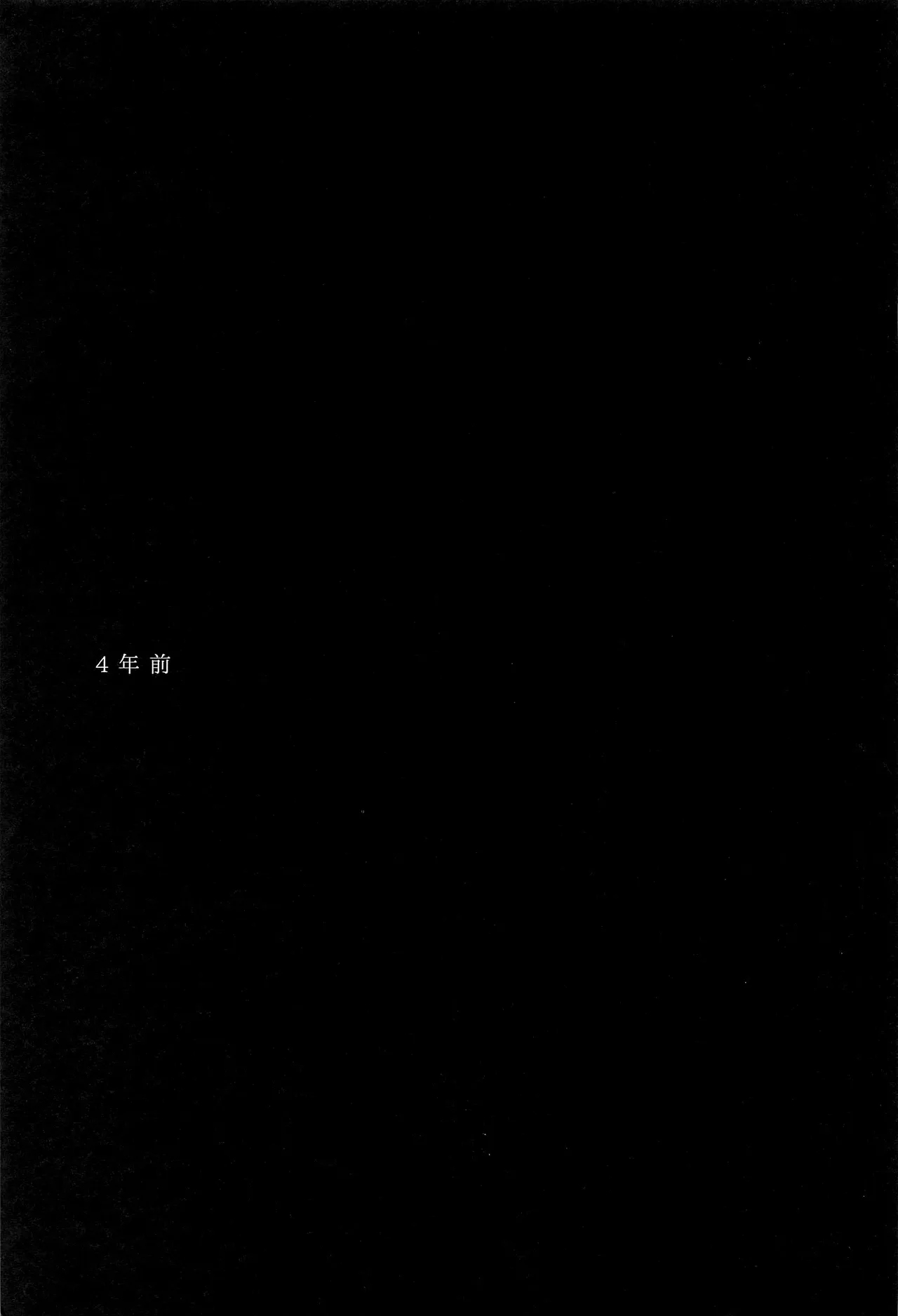 KJSC＠ - Page 42