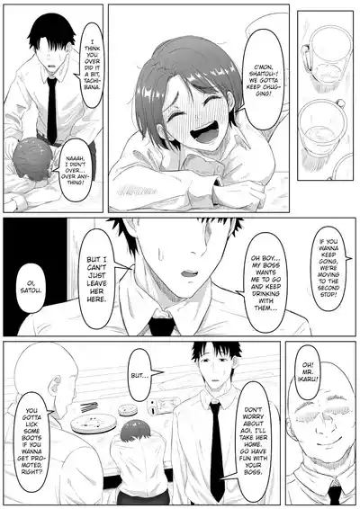 Fukujuu OL | The Submissive Office Lady 5