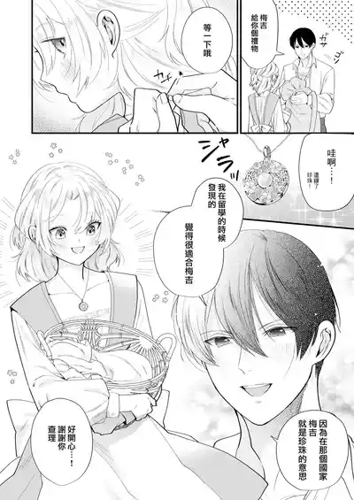 Ori| 笼 4