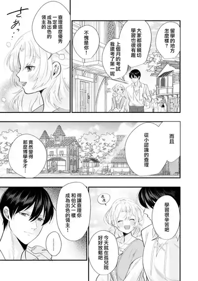Ori| 笼 5