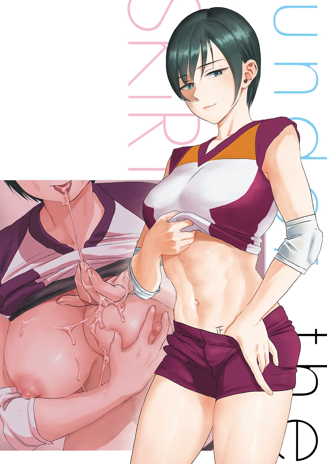 Under the Skirt - Page 210