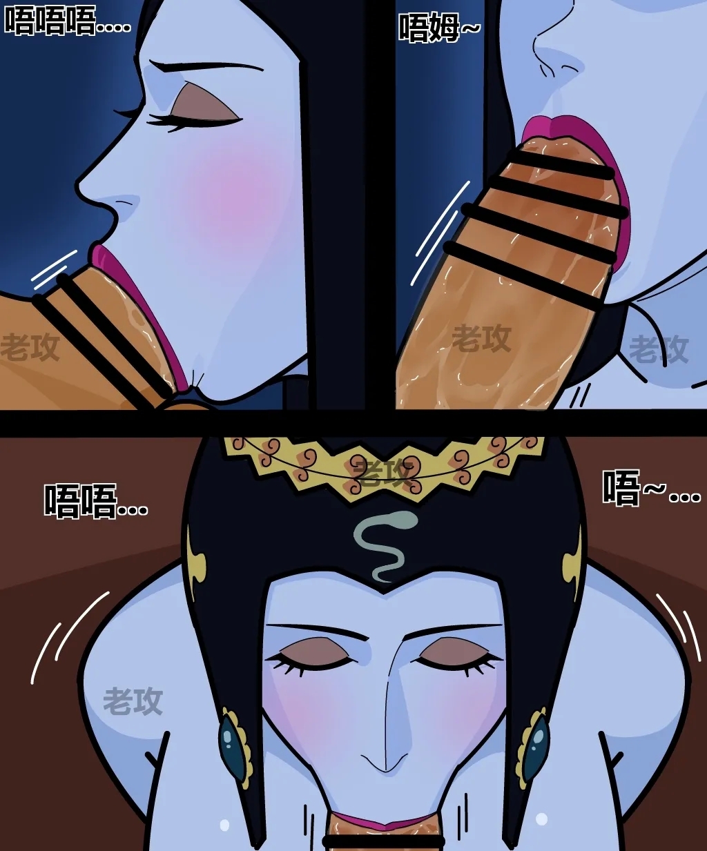 Gourd Kid - Page 14