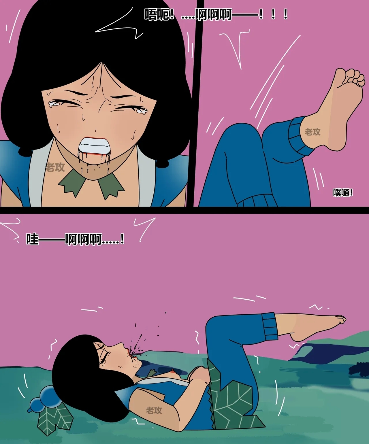 Gourd Kid - Page 152