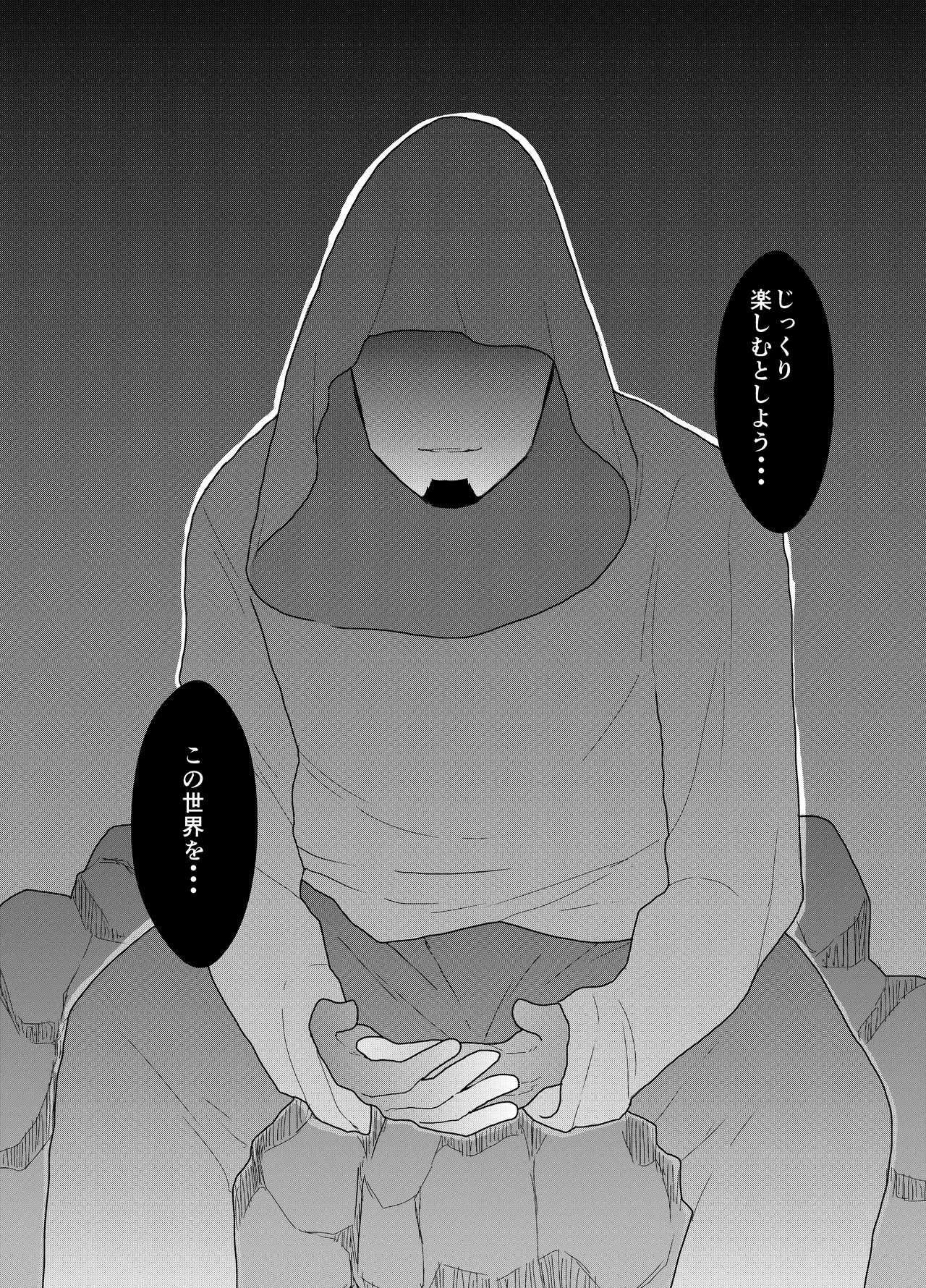 Tensei Shitara Gay-Muke RPG no Sekai datta Ken ni Tsuite 3 - Page 51