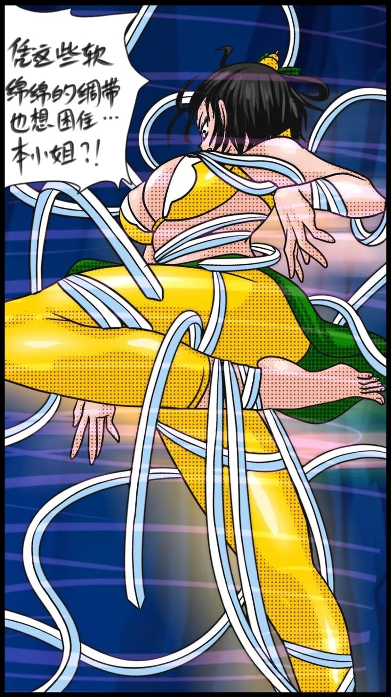 《三三闯妖洞》上部 深度还原原著版【葫芦妹】 - Page 26