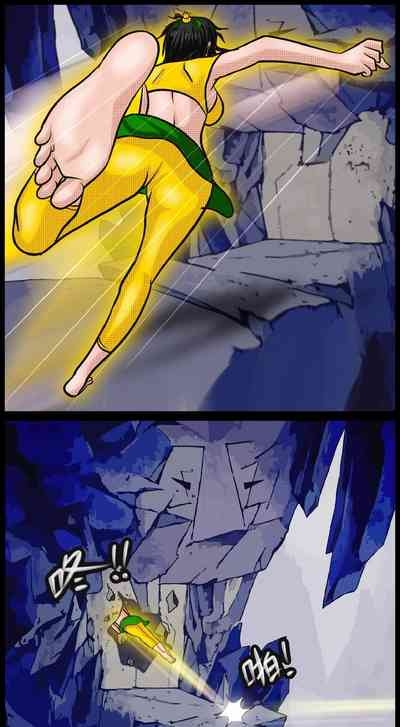 《三三闯妖洞》上部 深度还原原著版【葫芦妹】 6