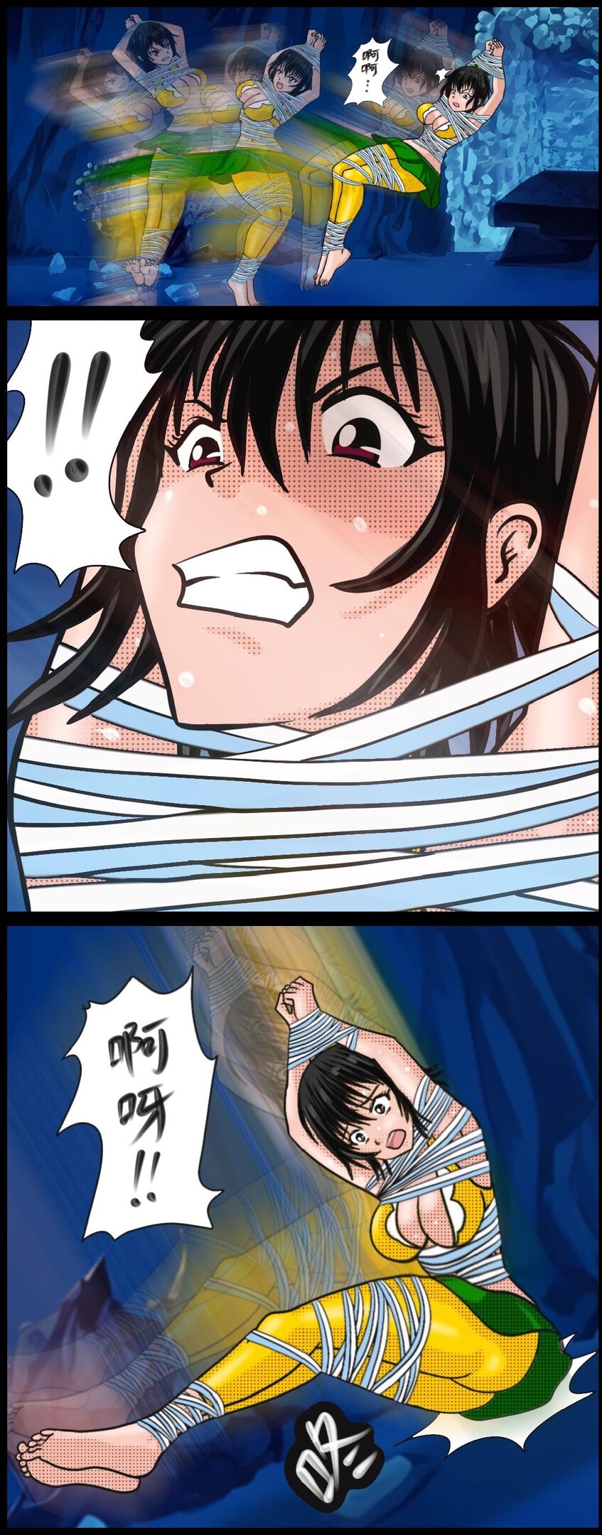 《三三闯妖洞》下部 深度还原原著版【葫芦妹】 - Page 15