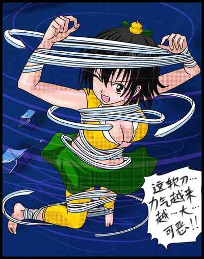 《三三闯妖洞》下部 深度还原原著版【葫芦妹】 5