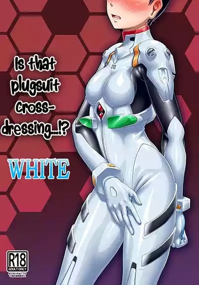 Plugsuit Josou ja Nai to...! WHITE | Is that plugsuit cross-dressing...!? WHITE 1