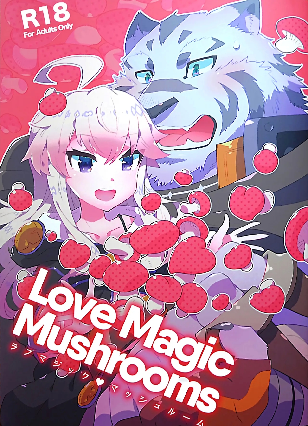 Love Magic Mushrooms 简体中文 - Page 1
