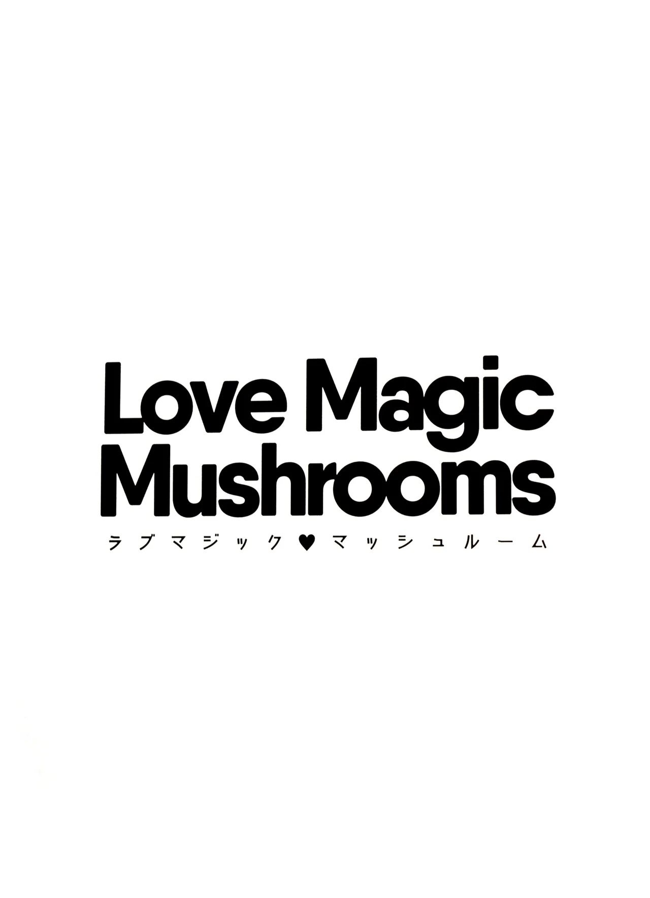 Love Magic Mushrooms 简体中文 - Page 2
