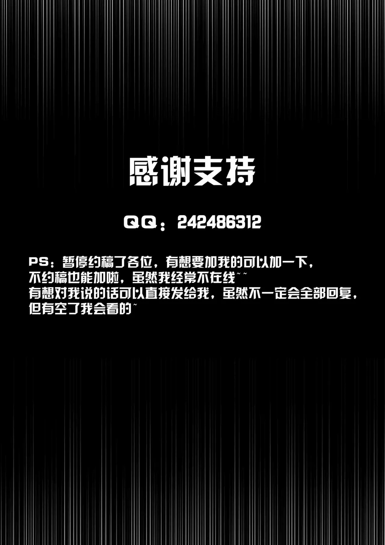 我的妹妹玩捆绑失误了 182