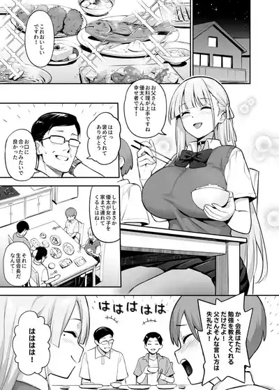 Akogare no Seitokaichou ga Kyonyuu Sugiru Ken 2 11 1