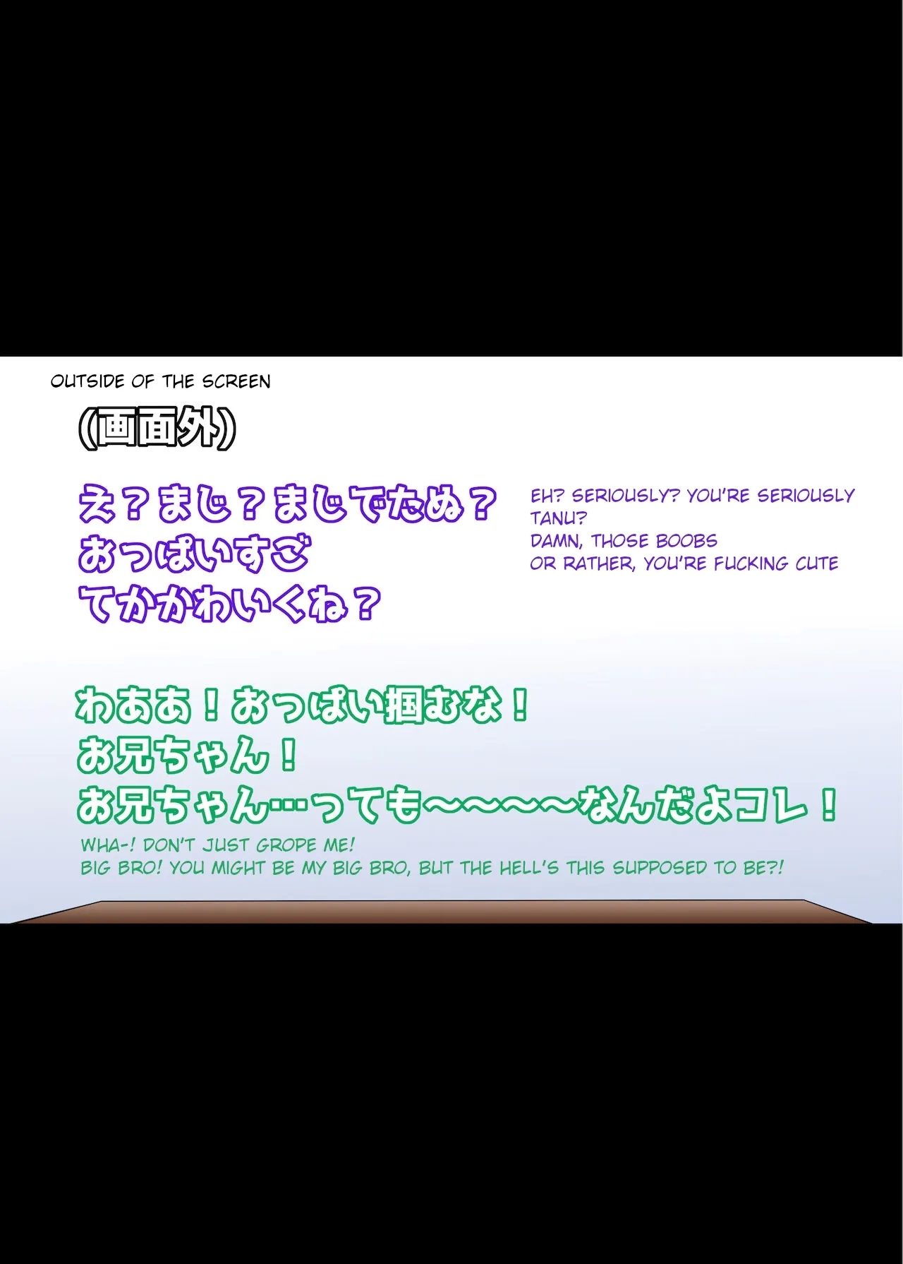 Little Sister-ification Shampoo - Page 10