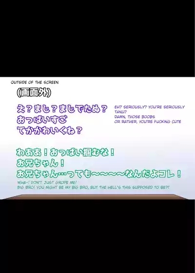 Little Sister-ification Shampoo 10