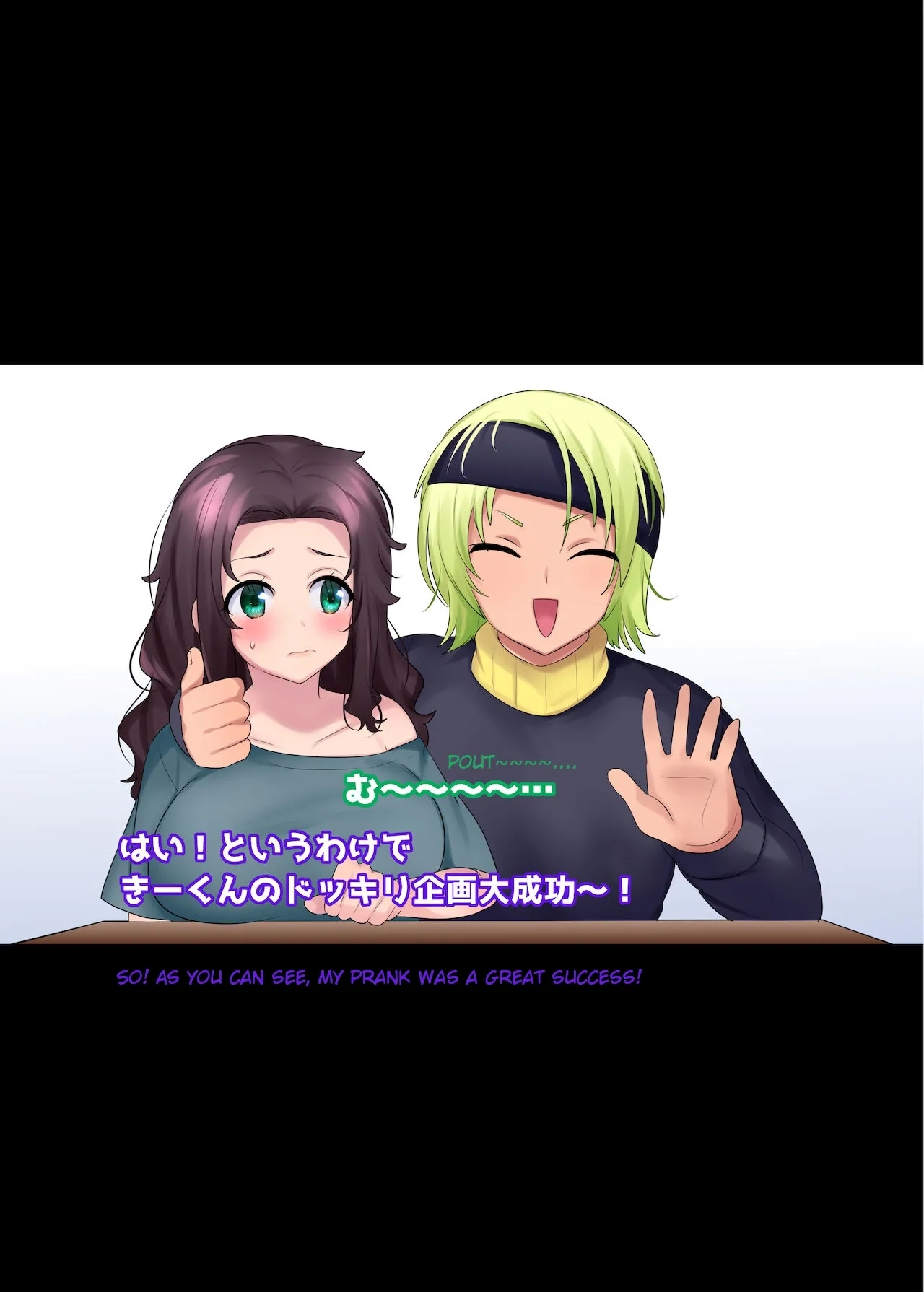 Little Sister-ification Shampoo - Page 11