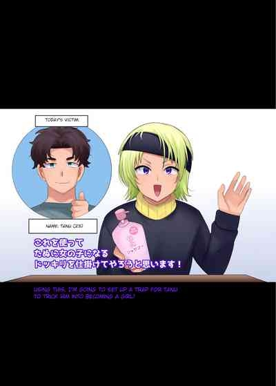 Little Sister-ification Shampoo 2