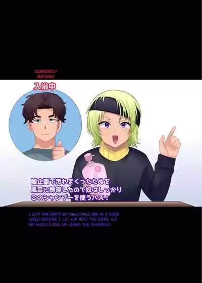 Little Sister-ification Shampoo 5