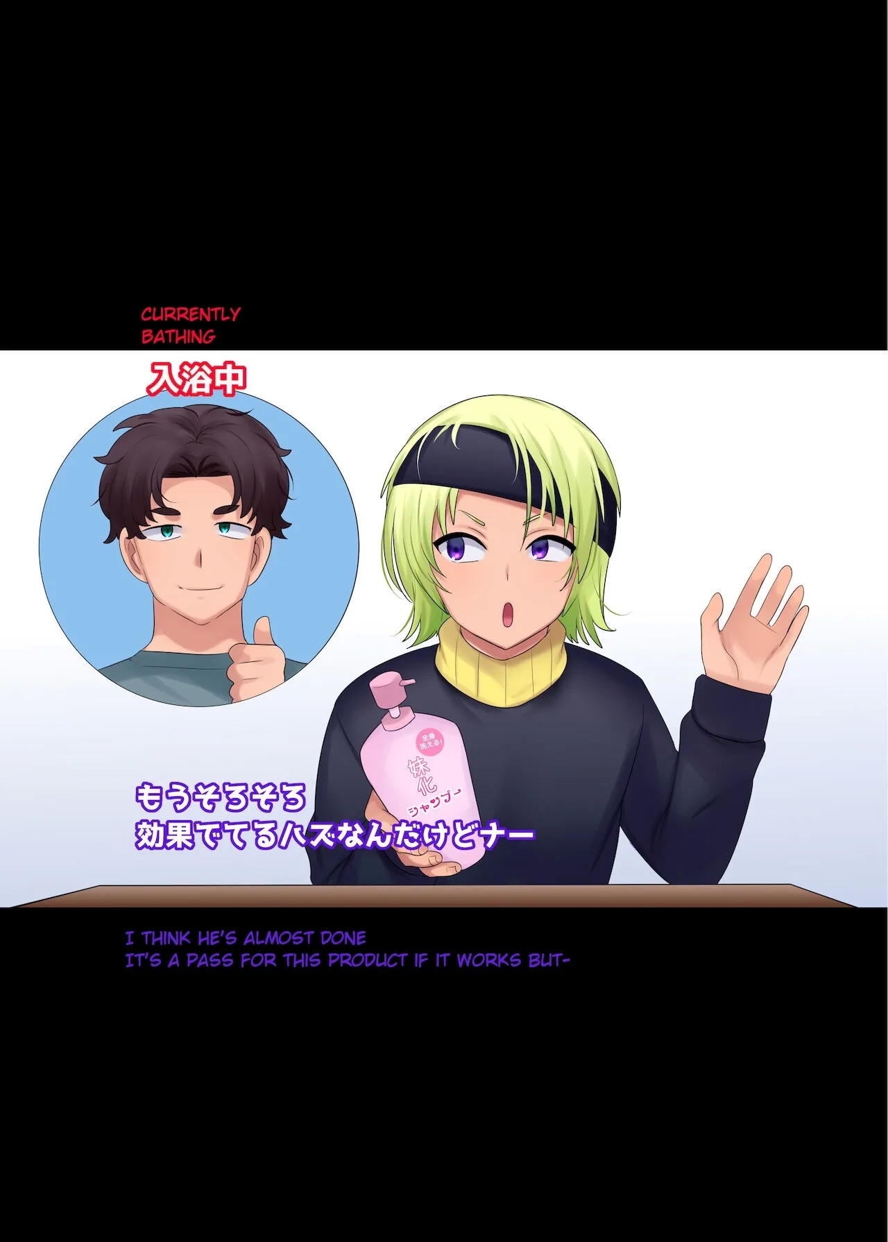 Little Sister-ification Shampoo - Page 6