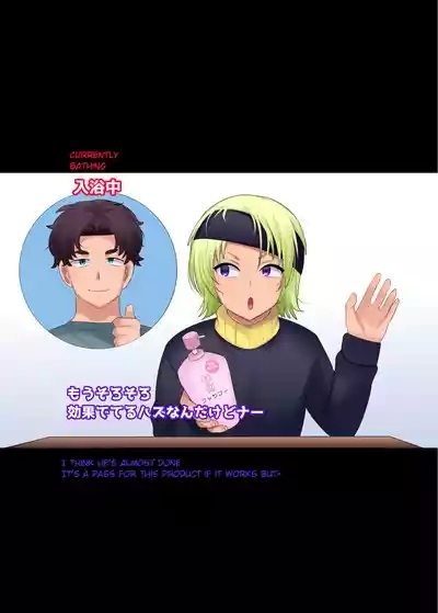 Little Sister-ification Shampoo 6