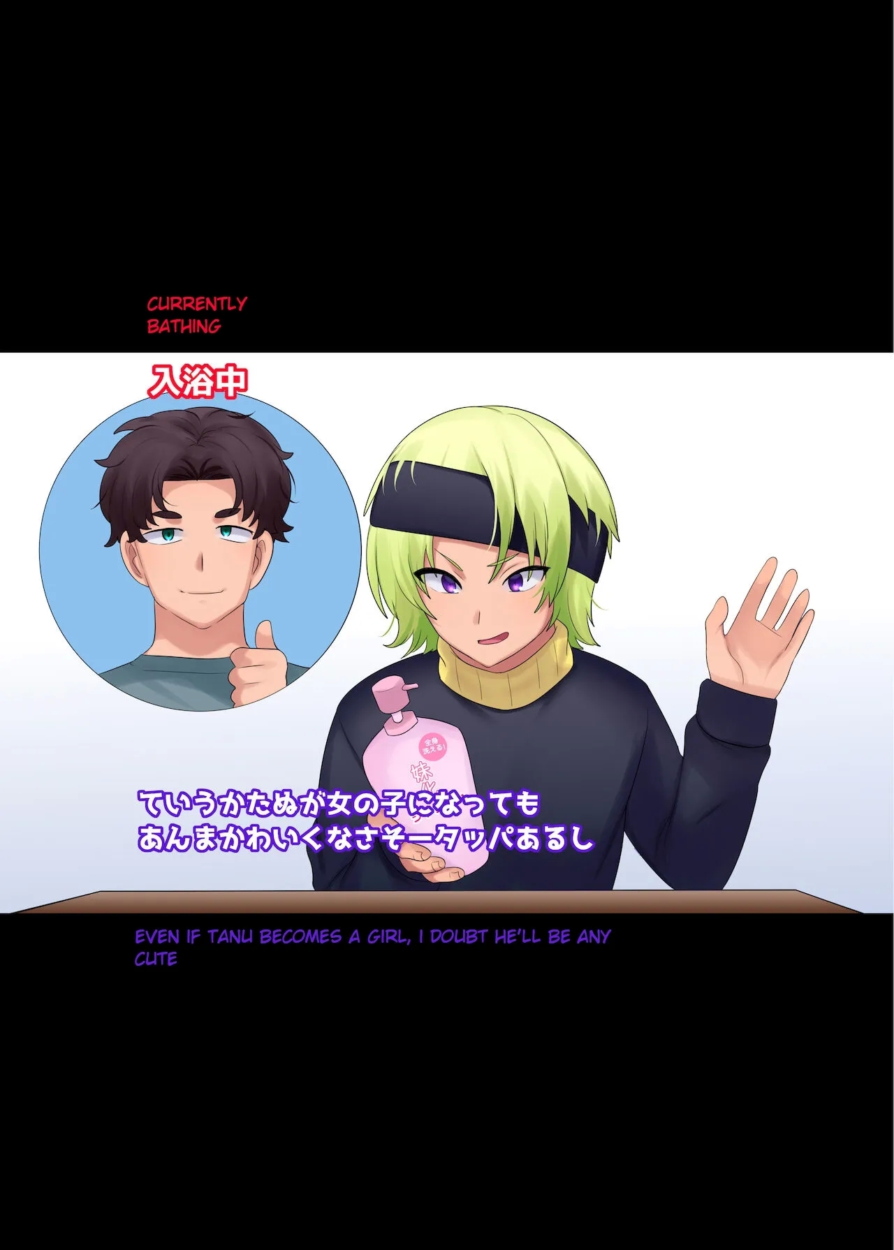 Little Sister-ification Shampoo - Page 7