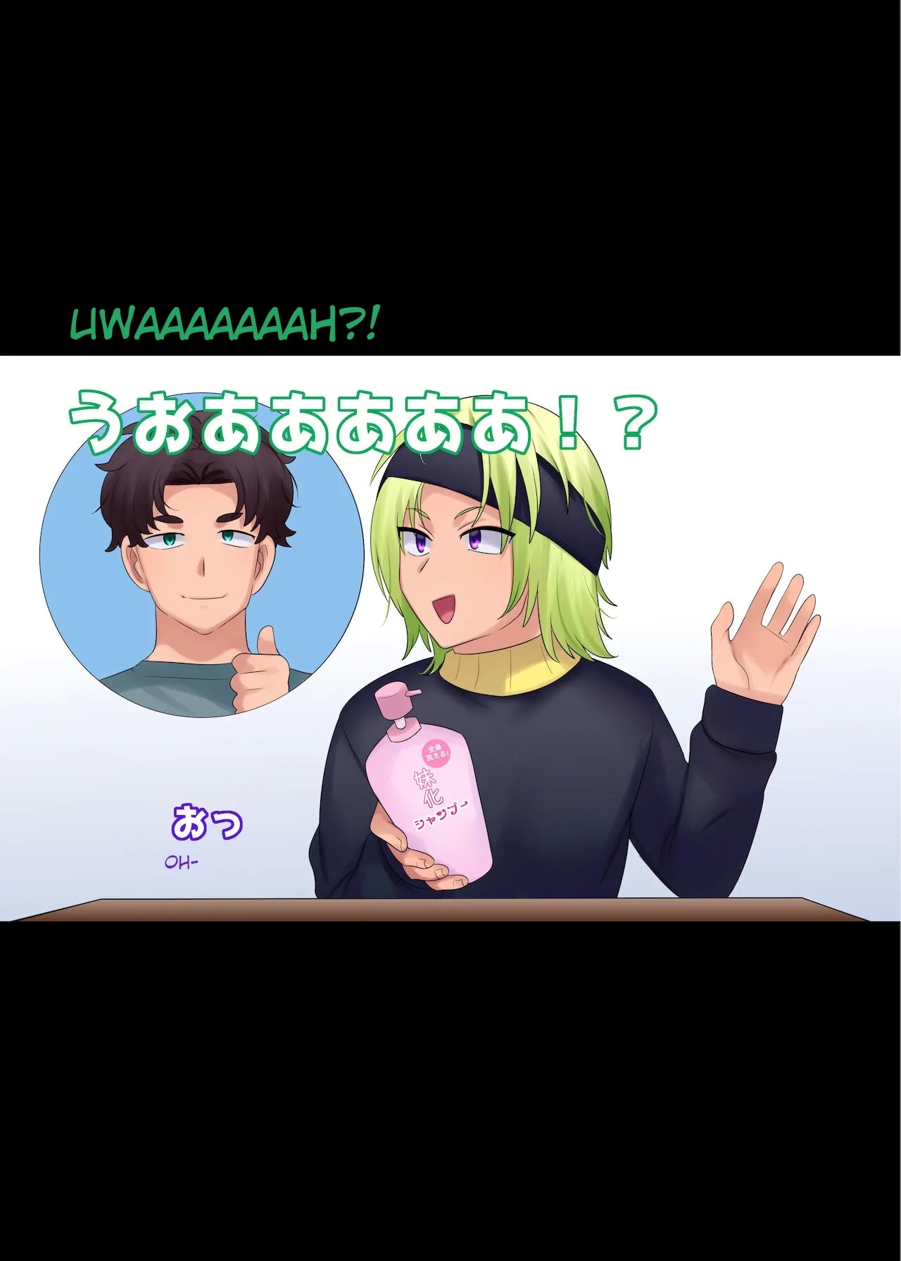 Little Sister-ification Shampoo - Page 8