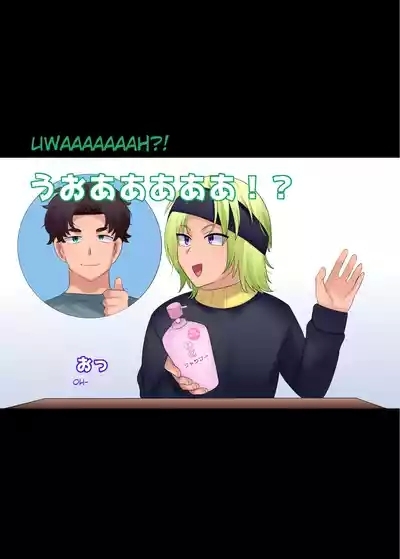 Little Sister-ification Shampoo 8