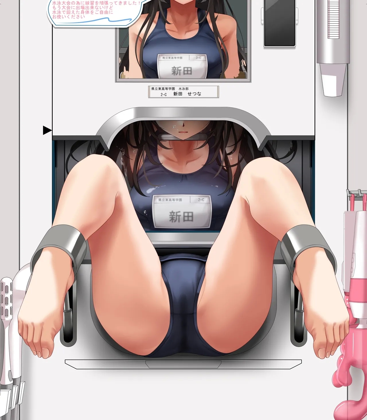 Sexual disposal toilet private room - Page 13
