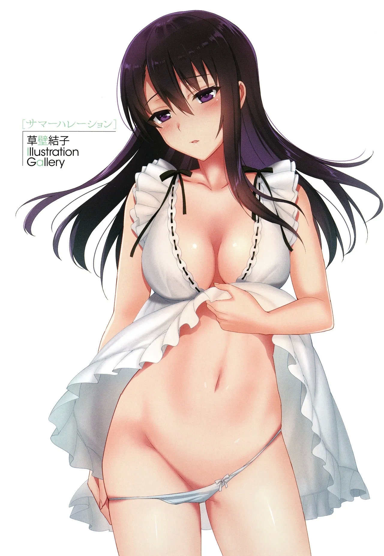 Summer Halation Musubi - Page 270