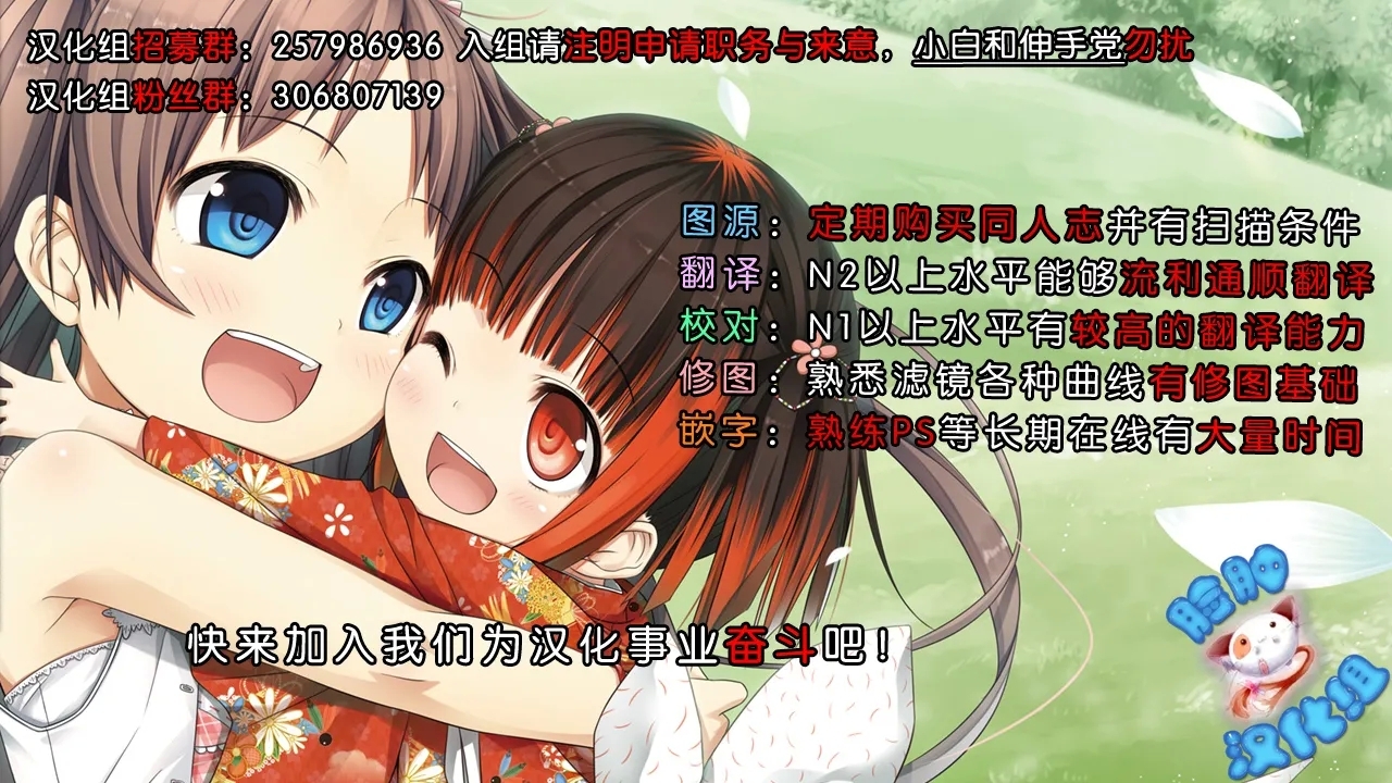 Summer Halation Musubi - Page 287