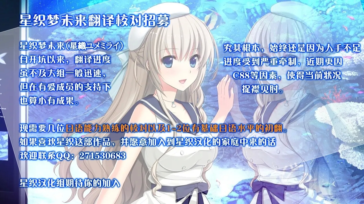 Summer Halation Musubi - Page 289