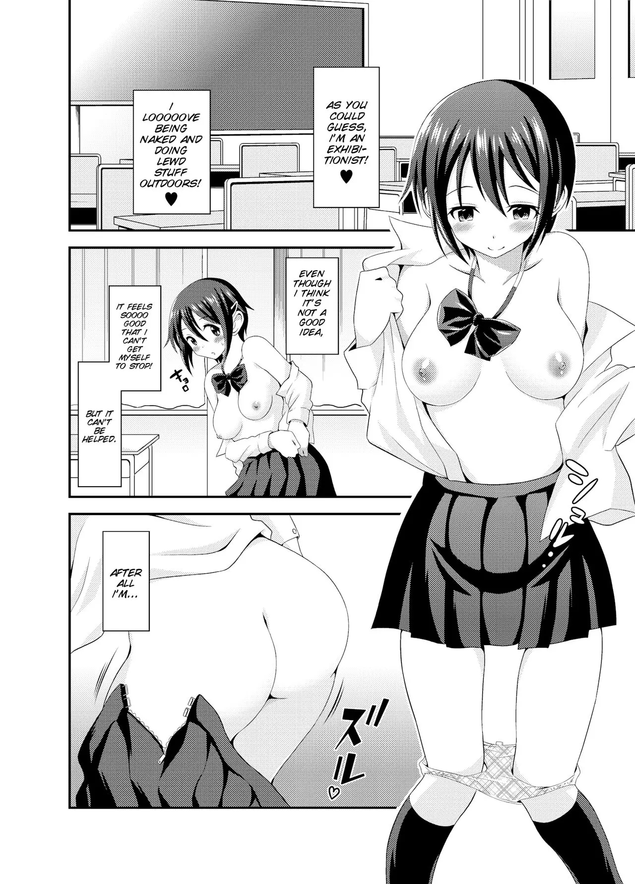 Futanari Roshutsu Shikotama 10