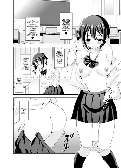 Futanari Roshutsu Shikotama 10