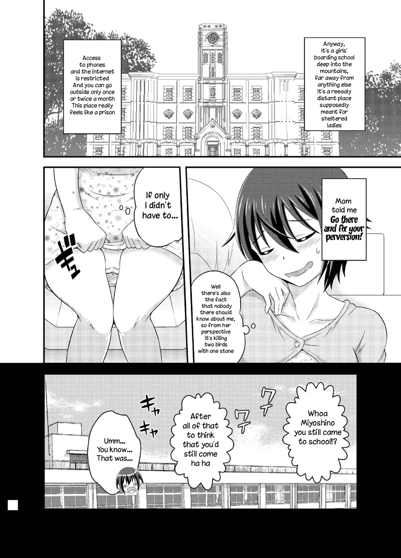Futanari Roshutsu Shikotama 117