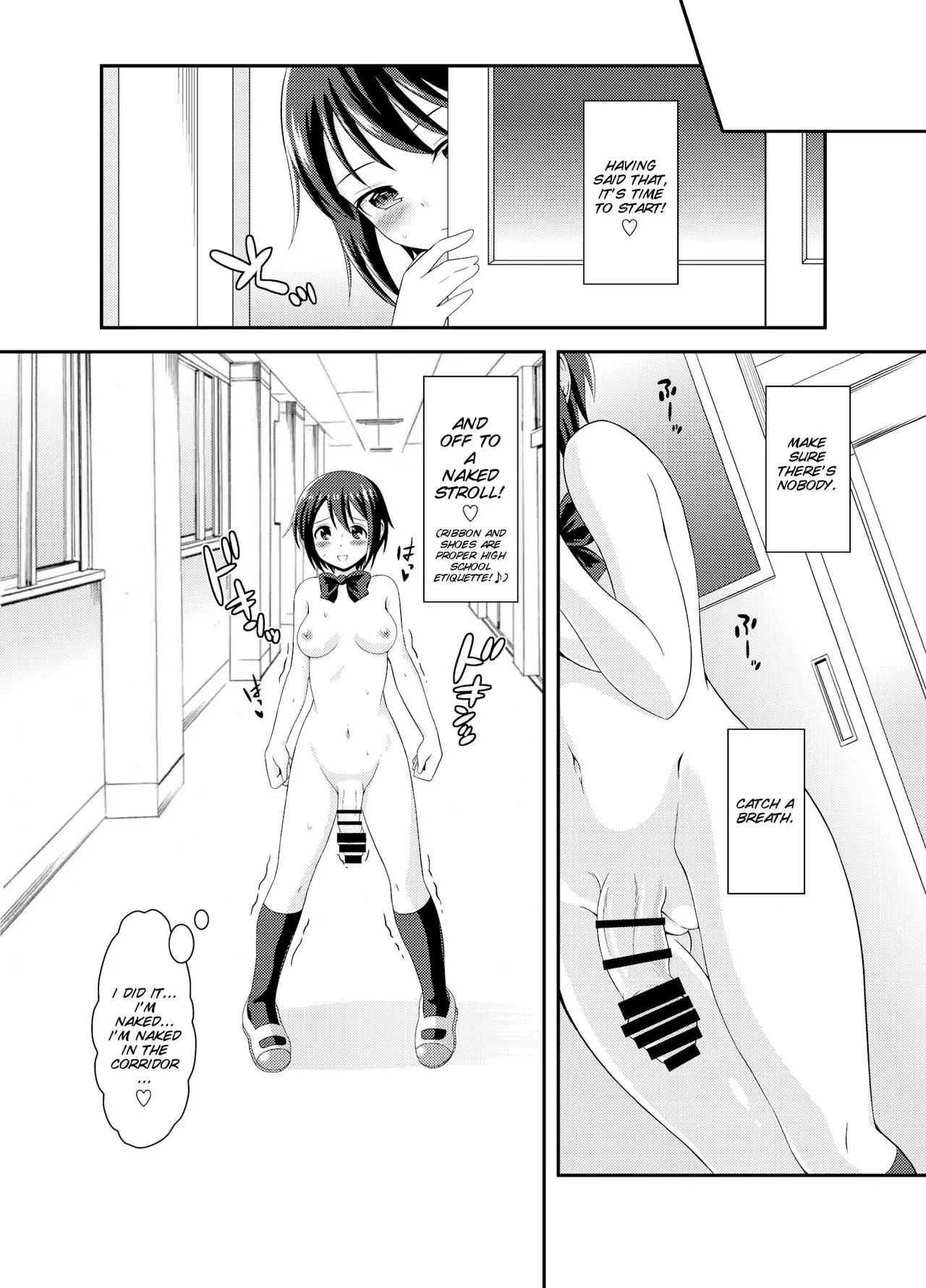 Futanari Roshutsu Shikotama 12