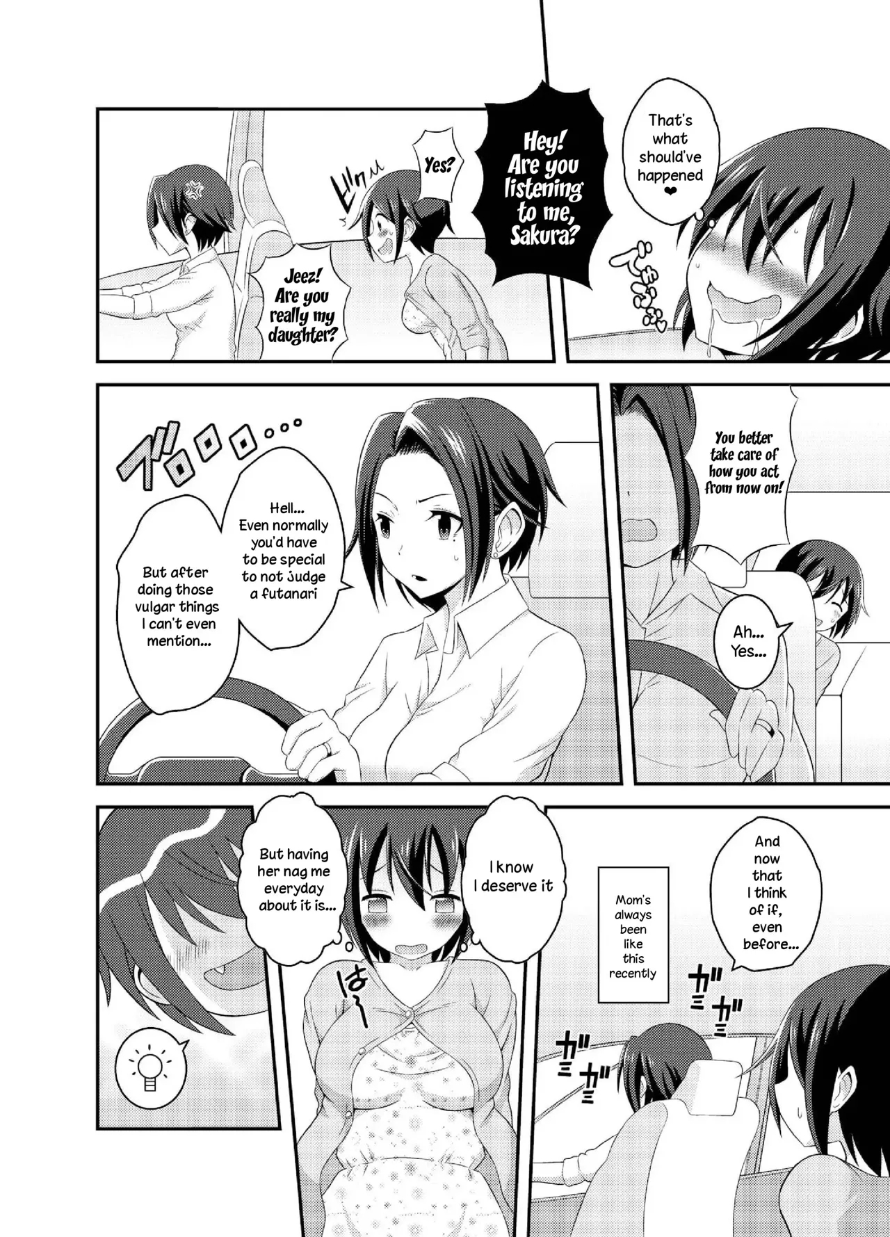 Futanari Roshutsu Shikotama 121